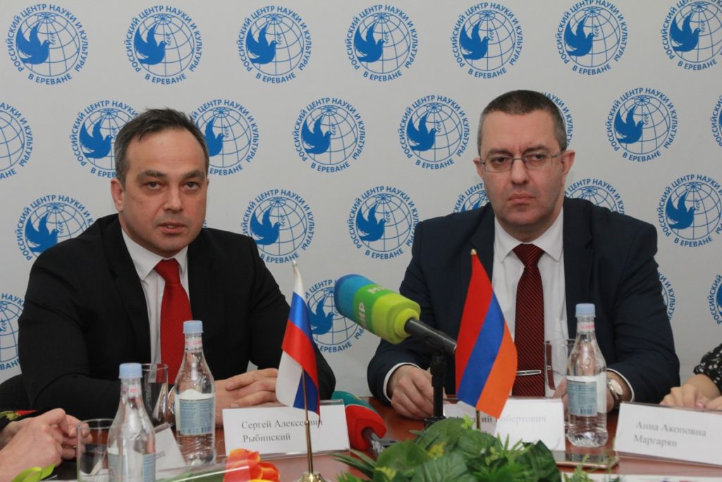 в Ереване состоялась пресс-конференция